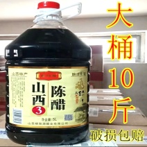 山西清徐正宗陈醋5年老陈醋不是酱油老抽生抽料酒鸡精