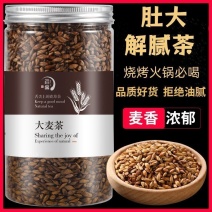 正宗炒熟大麦茶解油腻浓香型饭店酒店专用原味餐饮批发散装回奶