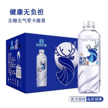 【现货速发】天然苏打水整箱批发弱碱性无糖无气瓶装原味办公用水