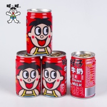 旺旺旺仔牛奶原味145ml*6罐装儿童风味早餐牛奶过节送礼小