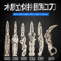 木质拼装模型蝴蝶折叠爪刀立体手工拼图同款小刀全套