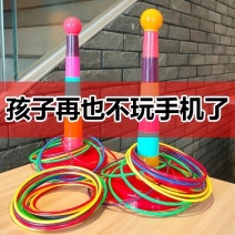 儿童投掷套圈圈玩具套圈环亲子互动休闲益智玩具男女孩