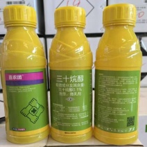 三十烷醇催菇转潮王调生长增产转茬快催菇王肥厚三十烷醇