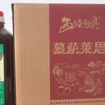 西域奥秘慕萨莱思葡萄酒