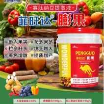 膨果