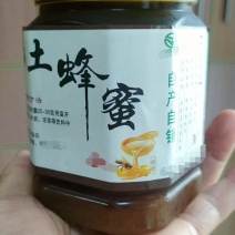 百花蜜当年新蜜野蜂蜜零售批发保质保量