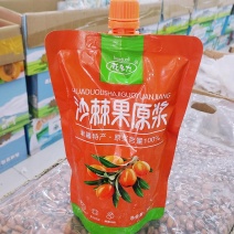 沙棘原浆新疆阿勒泰沙棘果原浆袋装新货产地包邮批发
