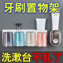 牙刷置物架刷牙杯壁挂式免打孔牙刷架牙刷杯漱口杯牙刷架挂墙