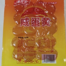 咸鸭蛋黄