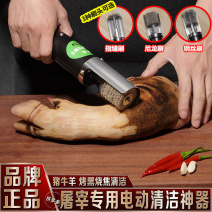 洗猪脚神器电动猪头猪脚清洗机刷牛羊腿脚洗腊肉火烧退猪
