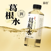 【葛根植物饮料】即饮清凉解渴正品葛根水无糖饮料高档饮料