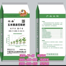工厂直发双模双控玉米控释肥，种肥同播一次肥，后期不脱肥