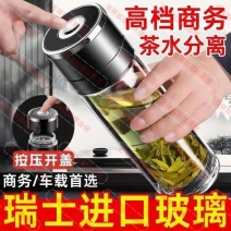 【一键开盖】玻璃杯车载速开杯专用带盖防摔防爆便携商务双层水杯