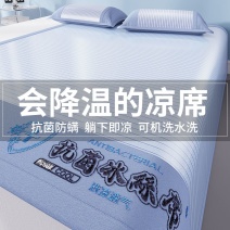 幻蝶凉席冰丝席家用夏季空调床单席可折叠席子床笠软席藤席单双人
