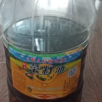 自己家的菜籽油