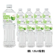 100%椰子水