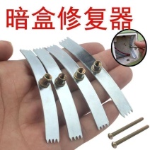 线盒修复器86型暗盒底盒开关插座修补工具通用**固定