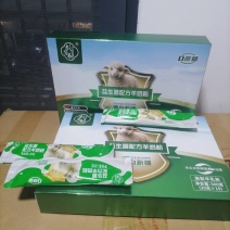 优质羊奶粉，营养丰富，助力健康生活，宝宝成人皆宜！
