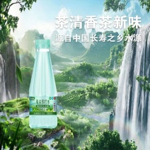 毛尖苏打水