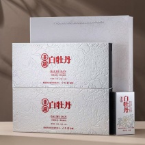 （品质款）白牡丹福鼎白茶老白茶寿眉陈日晒贡眉礼盒装