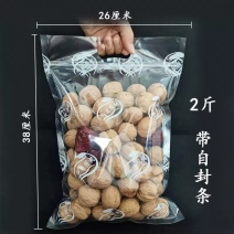 核桃大枣袋子