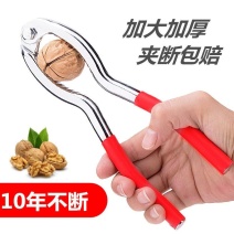 核桃夹子夹核桃神器家用核桃钳子多功能开山核桃剥壳器加厚省力