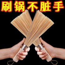 新款老式竹制锅刷厨房刷锅神器饭店炒菜专用竹子锅刷家用筷子