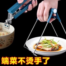 防烫夹家用取碗器防烫套装防烫夹子防烫防滑夹子蒸菜夹厨房