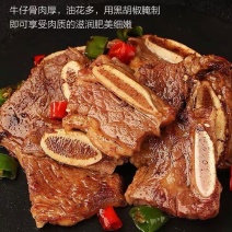 黑椒牛仔骨酒店半成品西餐商用带骨牛排牛肋排牛仔骨