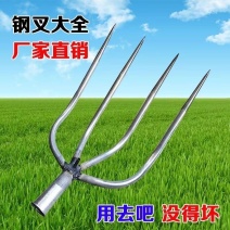 加厚农用四股钢叉空心叉管叉大小号铁叉打场晾晒粮食挑柴