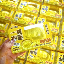 一颗榴莲慕斯蛋糕【规格】100g/盒
