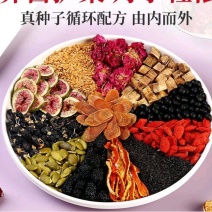 亚麻籽无花果茶桑葚黑枸杞玫瑰花养生茶黄体酮循环茶养雌茶包
