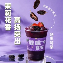 茉莉茉香茉莉茉莉奶绿茶柠檬茶花茶商用茶雪蜜奶茶店专用