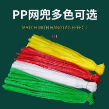 1000个加厚网兜网袋水果蔬菜网袋批发装核桃袋尼龙网袋