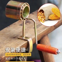 手摇干玉米粒脱离器小型手动玉米家用脱粒包谷机器手动剥