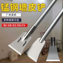 铲刀锰钢超硬墙皮铲装修专用工具腻子刮墙面神器地面保洁