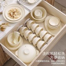 轻奢餐具套装**感盘子碗家用2025新款简约现代碗筷碗碟套装