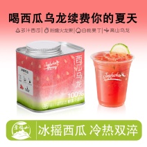景福山乌龙茶火龙果白桃网红款冷泡冰摇DYI水果茶铁