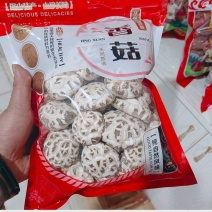 花菇【精品包装】白花菇干香菇250克500克礼品袋花香菇