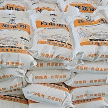 自磨面粉（黄茬面）