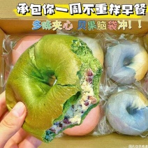 【大餐救星】全麦贝果面包欧包无糖精高饱腹学生代餐零