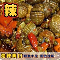 麻辣田螺