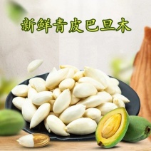 巴旦木鲜果，河南三门峡纸壳巴旦木，支持一件代发
