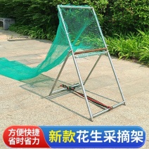 采摘花生神器家用剥摘果机农用花生分离器脱粒机新款花生