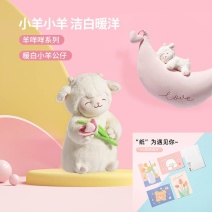 MINISO/名创优品羊咩咩暖白小羊公仔可爱玩偶毛绒玩具儿童