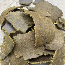 饼肥棉籽饼上地专用