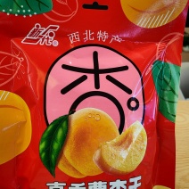 真香曹杏干