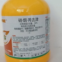 36硝烟莠去津对玉米田一年生禾阔杂草有很好的防除效果定向