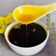 农家自榨取菜籽油，油坊直供，假一赔十