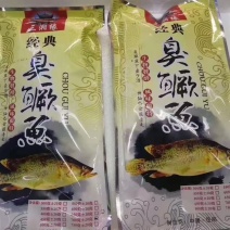 臭鳜鱼